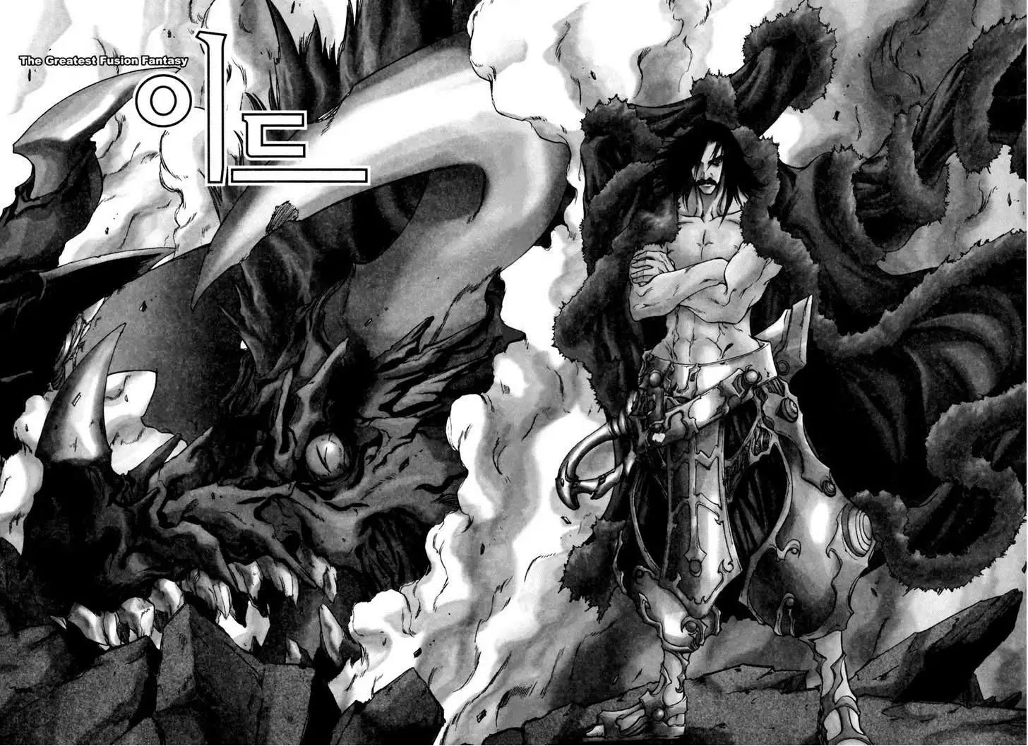 ID - The Greatest Fusion Fantasy Chapter 138 3